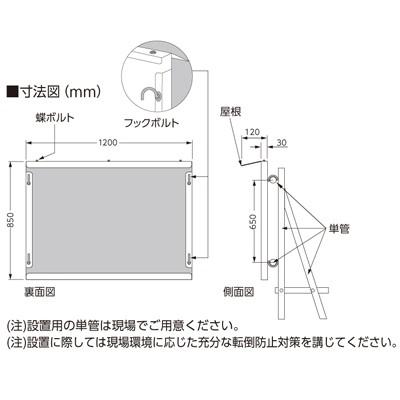 313-87AW　スーパーフラット掲示板　ミニサイズ掲示板　掲示板サイズ：850×1200×30mm厚　ユニット　白地（掲示物・表示物・取付金具セット）　UNIT