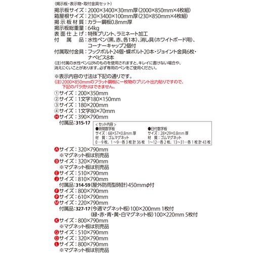 313-91A  スーパーフラット掲示板 ハイグレードタイプ 大サイズ(ブルー)  ユニット UNITの画像