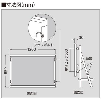 339-31　廃棄物分別標識　コンクリート類　850×1200×30mm厚　ユニット　カラー鋼板(特殊プリント仕上げ)　UNIT