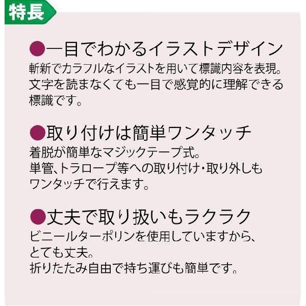 340 133 ワンタッチ取付標識 イラストタイプ 事故は無理から油断から 600 450 0 35mm厚 ユニット Unit 340 133 トモエモン 通販 Yahoo ショッピング