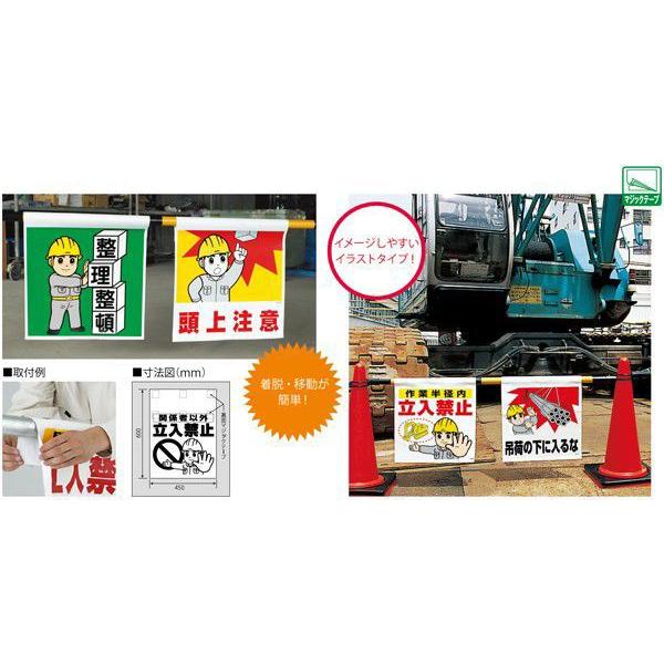 340 65a ワンタッチ取付標識 イラストタイプ 作業半径内立入禁止 600 450 0 35mm厚 ユニット Unit 340 65a トモエモン 通販 Yahoo ショッピング