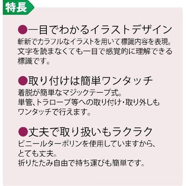 340 99 ワンタッチ取付標識 イラストタイプ みんなで唱える指差呼称 600 450 0 35mm厚 ユニット Unit 340 99 トモエモン 通販 Yahoo ショッピング