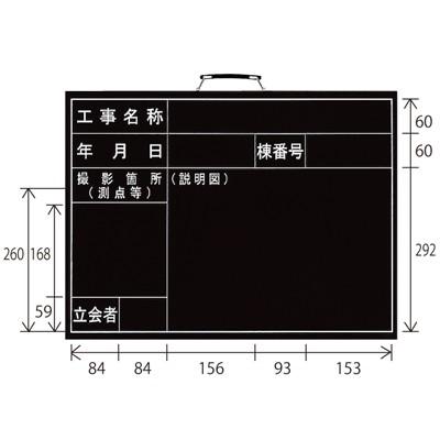 ユニット（UNIT） 373-03 撮影用黒板 (立て掛け式) 木 450×600mm 