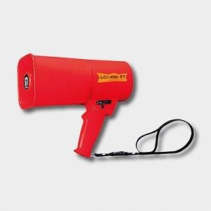 日本全国送料無料 375 461a レイニーメガホンタフプラス サイレン音付 口径112 5 112 5mm 全長230mm ユニット Unit 送料 無料 Tv Creativetalentnetwork Com