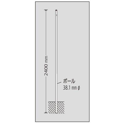 ユニット（UNIT） ポール 白 埋め込み用 395-06 ポールのみ 38.1φ