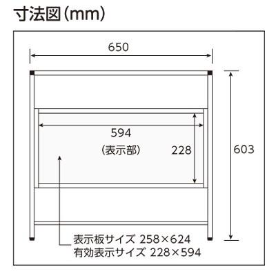 安全柵　バリケード 屏風 衝立 保守点検用 エスカレータフェンス エレベーター 区画用品 ユニット ユニット（UNIT） 安全柵 486-40 4面 バリケード 屏風 衝立 保守点検用