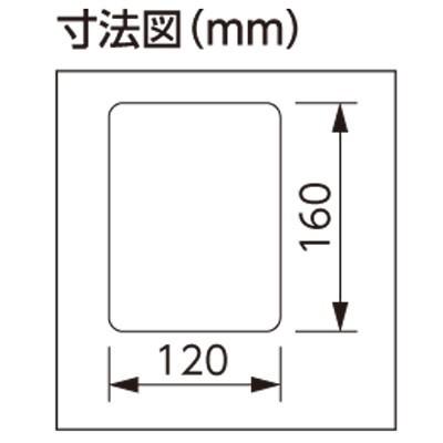 801-33 中災防統一安全標識 感電注意 PVCステッカー 160×120mm 5枚1組 