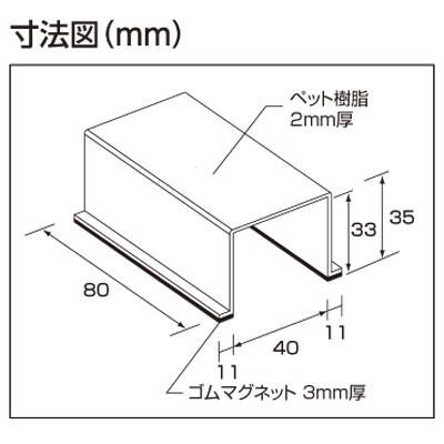 805-57A 修理・点検標識 スイッチカバー標識 修理中手をふれるな
