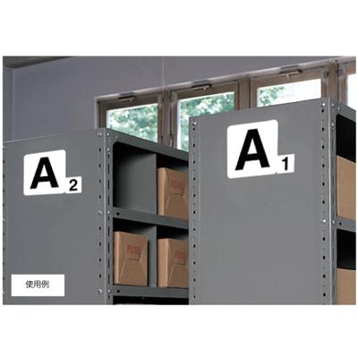 845 a アルファベット表示ステッカー A 大 ５枚入 150 150mm アルファベット ステッカー ユニット Unit 845 a トモエモン 通販 Yahoo ショッピング