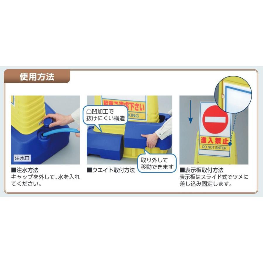 ユニット（UNIT） ウェイト サインキューブトール 重り 865-502 本体