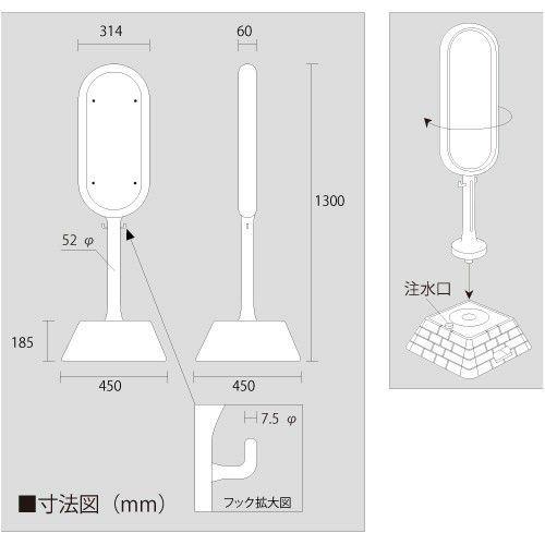 立入禁止　看板　サインポスト　867-902YE　両面　ユニット　NOT　867-902GR　ENTER　DO