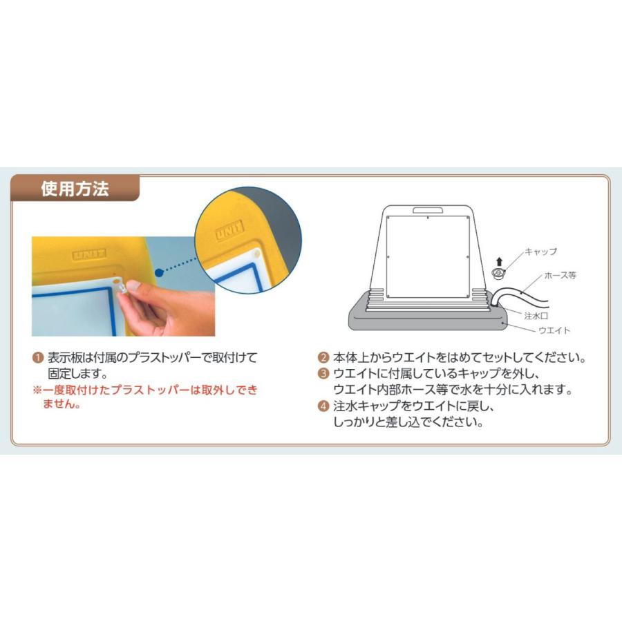 ユニット サインキューブ 白無地 片面 874-151A 874-151AGY ユニット 期間限定特価　スタンド看板　建物管理　注意標識の画像