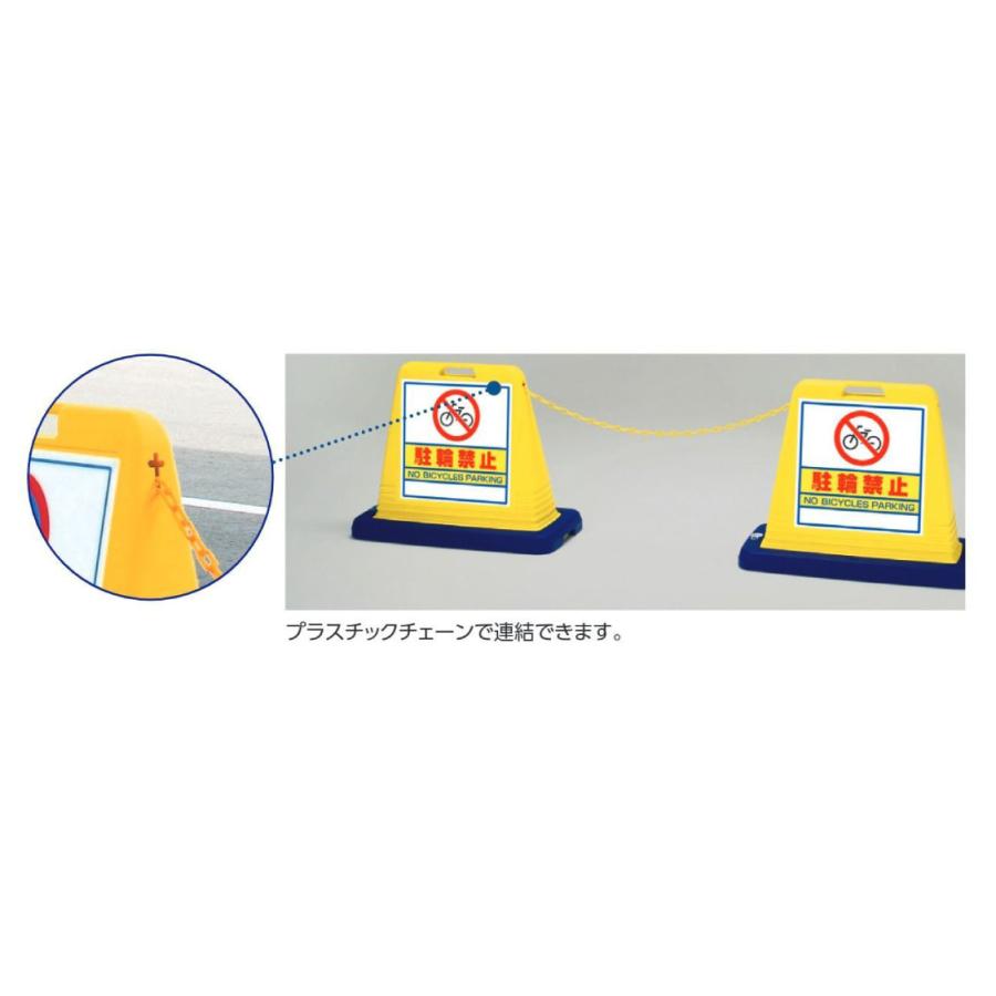 ユニット サインキューブ 白無地 片面 874-151A 874-151AGY ユニット 期間限定特価　スタンド看板　建物管理　注意標識の画像
