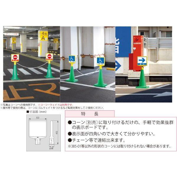 874-802A コーンサイントップII 出口→ 両面表示 412×280×88mm ユニット UNIT｜y-tomoemon｜02