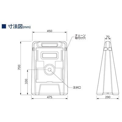 駐輪禁止　サインボックス　888-062YE　両面　ユニット