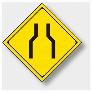 道路標識 幅員減少 構内用 警戒標識 片面表示 1辺450mm ユニット 894