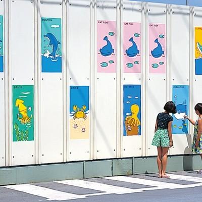 911-04 イメージアップ用品 ジョイシール フグ(SWELL FISH) PVC