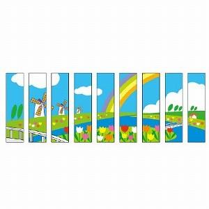 919-19 ワイドシート 仮囲い イメージアップ用品 レインボーロード