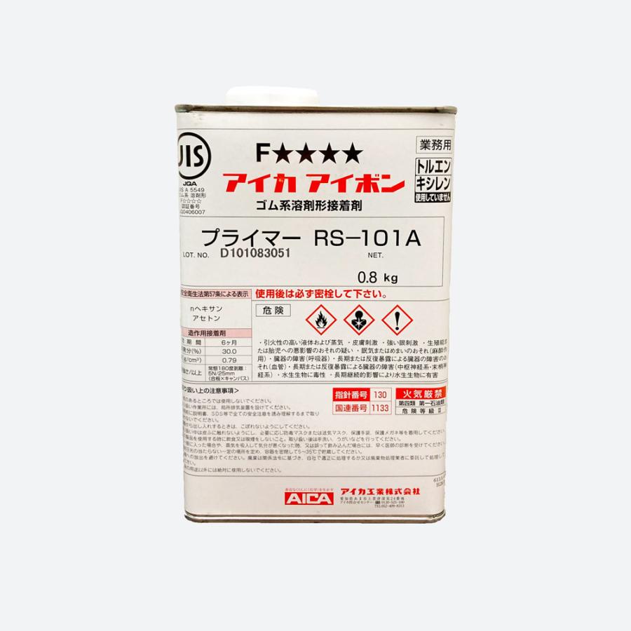 アラオ プライマー アイカアイボン RS-101 0.8kg ARA-147 : トモエモン