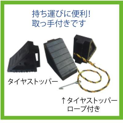 期間限定特価 Ara 192 アラオ タイヤストッパー ロープなし 普通車用 100w 150h 170l 10個入り 安いそれに目立つ Hopespeechtherapy Com