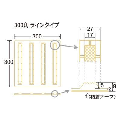 エコ点字パネル 点字タイル  ポイントタイプAR-0895/ラインタイプAR-0890 　300角 20枚セット arao　アラオ｜y-tomoemon｜04