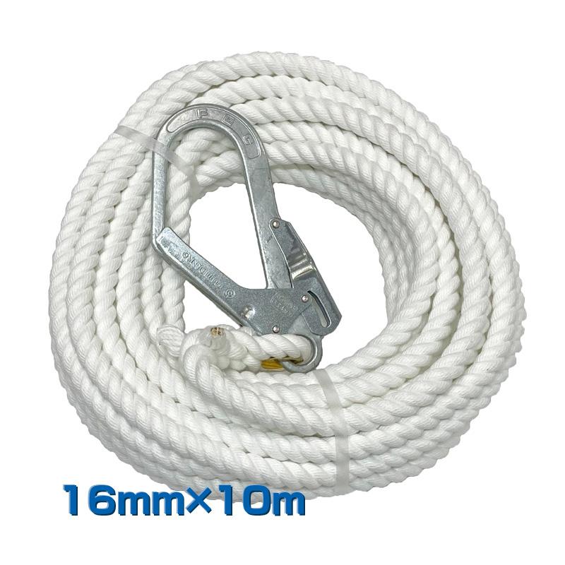 親綱ロープ 10m×16mm エステルスパン 片フック 片テープ止め 白 親綱ロープ 10m×16mm エステルスパン 片フック 片テープ止め 白