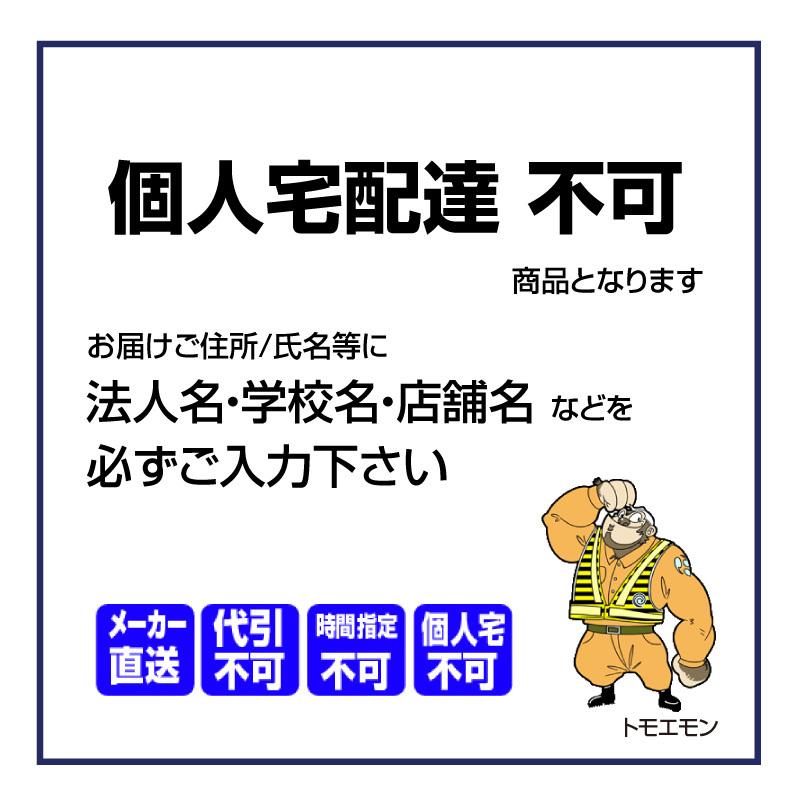 大洋製器工業 メッシュカーゴ メッシュパレット 鉄 網 パレット TMW-10