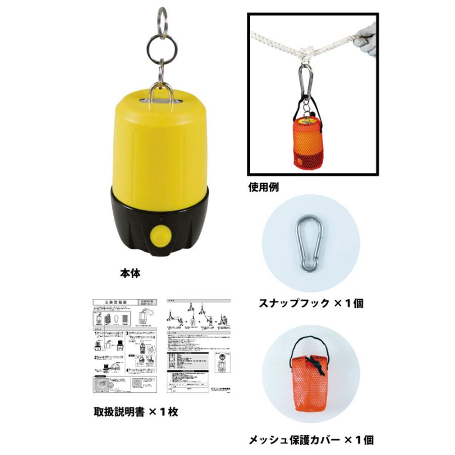 玉掛警報器プラス TMK-02 音声4種 保護カバー スナップフック付 ユニット