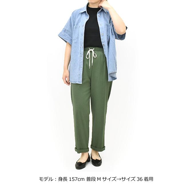cafune(カフネ)リネンワイドパンツ Cafune（カフネ） コットンリネンロールアップパンツ 625605