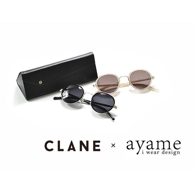 レア】 ayame × CLANE サングラス ケース付き
