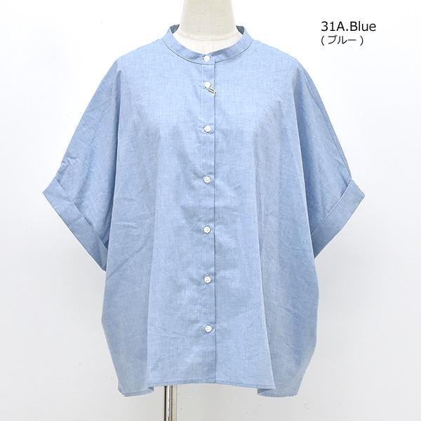 MidiUmi（ミディウミ） シャンブレーワイドシャツ 2-730231 レディース