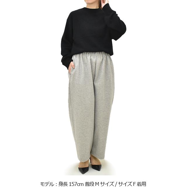 セール/20%OFF】Midiumi ミディウミ フランネルタッチイージーパンツ 4