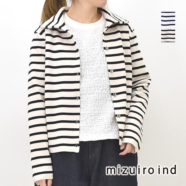 mizuiro ind ミズイロインド ボーダーハイネックカーディガン 長袖カットソー 4-220079 レディース : miz-4 ...