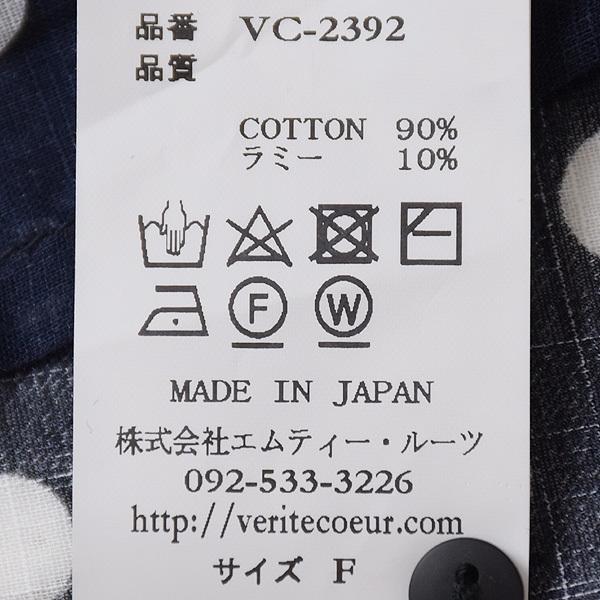 Veritecoeur ヴェリテクール ドットワイドギャザーブラウス VC