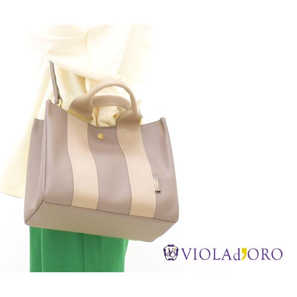 VIOLAd'ORO ヴィオラドーロ 