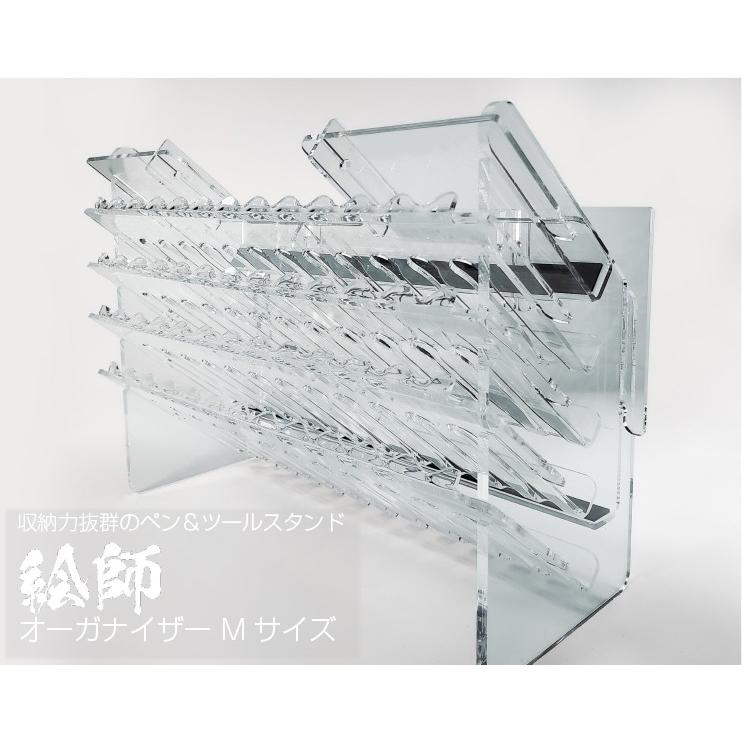 日本製 送料無料 アクリル製 ペン ツールスタンド 絵師オーガナイザー Mサイズ 310 135 235mm 多機能 ツールスタンド ペン立て 004 500 004 500 トライテック通販部 Yahoo 店 通販 Yahoo ショッピング
