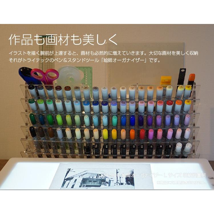 アクリル製ペン収納スタンド　90仕切 アクリル製ペン収納スタンド 90仕切｜画材・文具雑貨の通販
