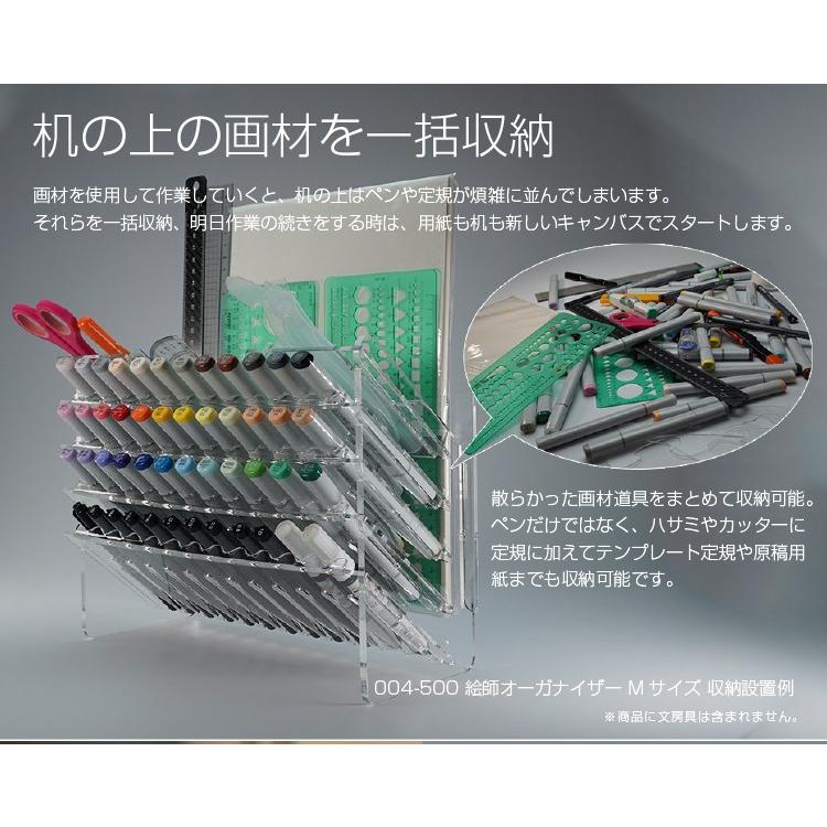 日本製】【個数限定Xmasプレゼント付】アクリル製 ペン＆ツール