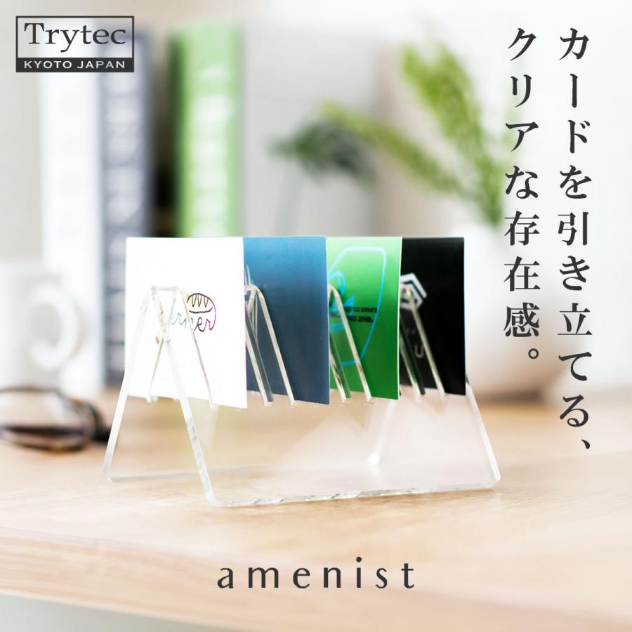 日本製カードスタンド アクリル製 名刺スタンド カード立て 10枚収納
