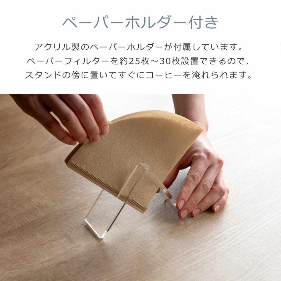日本製ドリッパースタンドone ペーパーホルダー付き ドリップスタンド