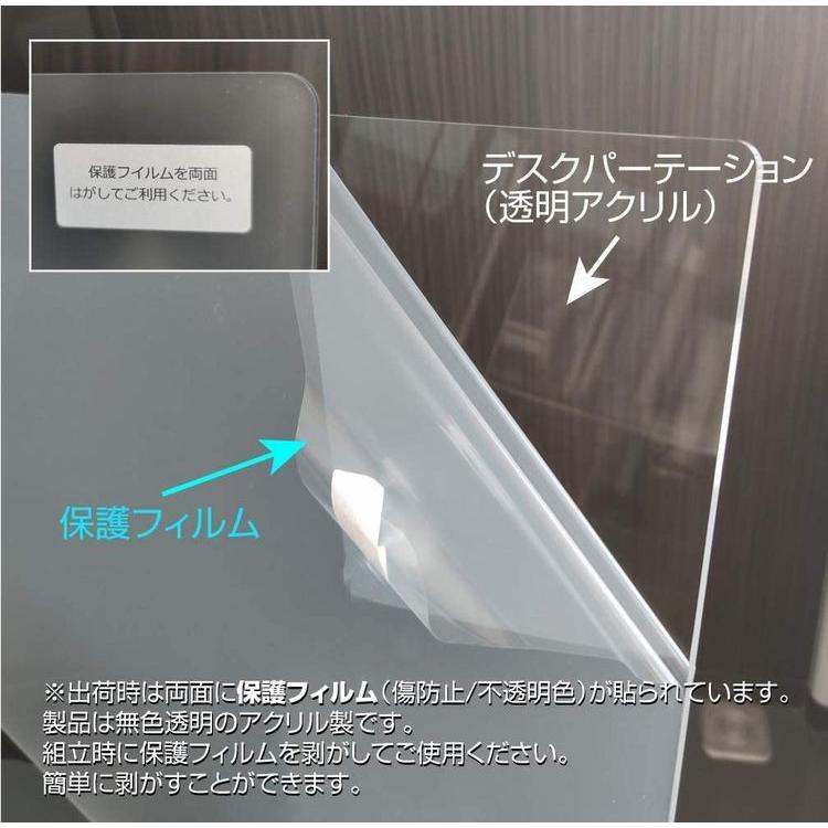 【日本製】【送料無料】アクリル ウイルス対策 飛沫感染対策 卓上 仕切り板 デスクパーテーションA 窓なし 透明アクリル板 W950×H620×D160mm 005-001 |  | 03