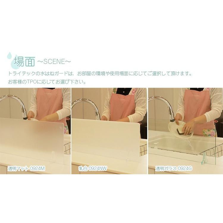 アクリル製 水はねガード 透明ガラス 仕切り板 キッチン アクリル製 水はね 仕切り板 0924g 0924g トライテック オンラインストア Yahoo 店 通販 Yahoo ショッピング