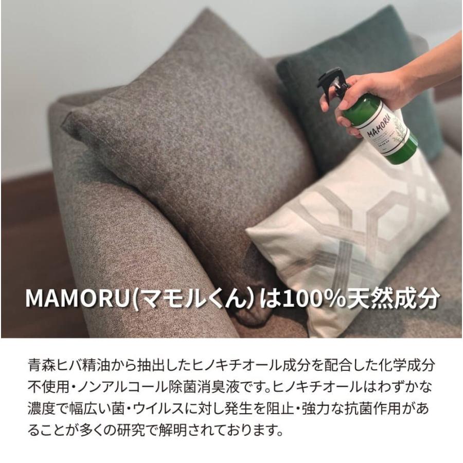 消臭 除菌 防虫剤 まもるくんスーパー 300ml 天然ひのき ヒノキ ヒノキチオール ひば油 青森ヒバ 赤ちゃん お年寄り ペットにも安心 900 030 トライテック通販部 Yahoo 店 通販 Yahoo ショッピング