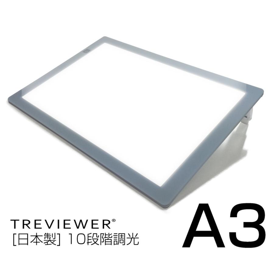 送料無料 Led トレース台 薄型 A3 400 調光 トレス台 トレスボックス ライトボックス 製図 写経 書道 B4 A3 セット 画板 マンガ 検査台 ライトテーブル A3 400 トライテック オンラインストア Yahoo 店 通販 Yahoo ショッピング