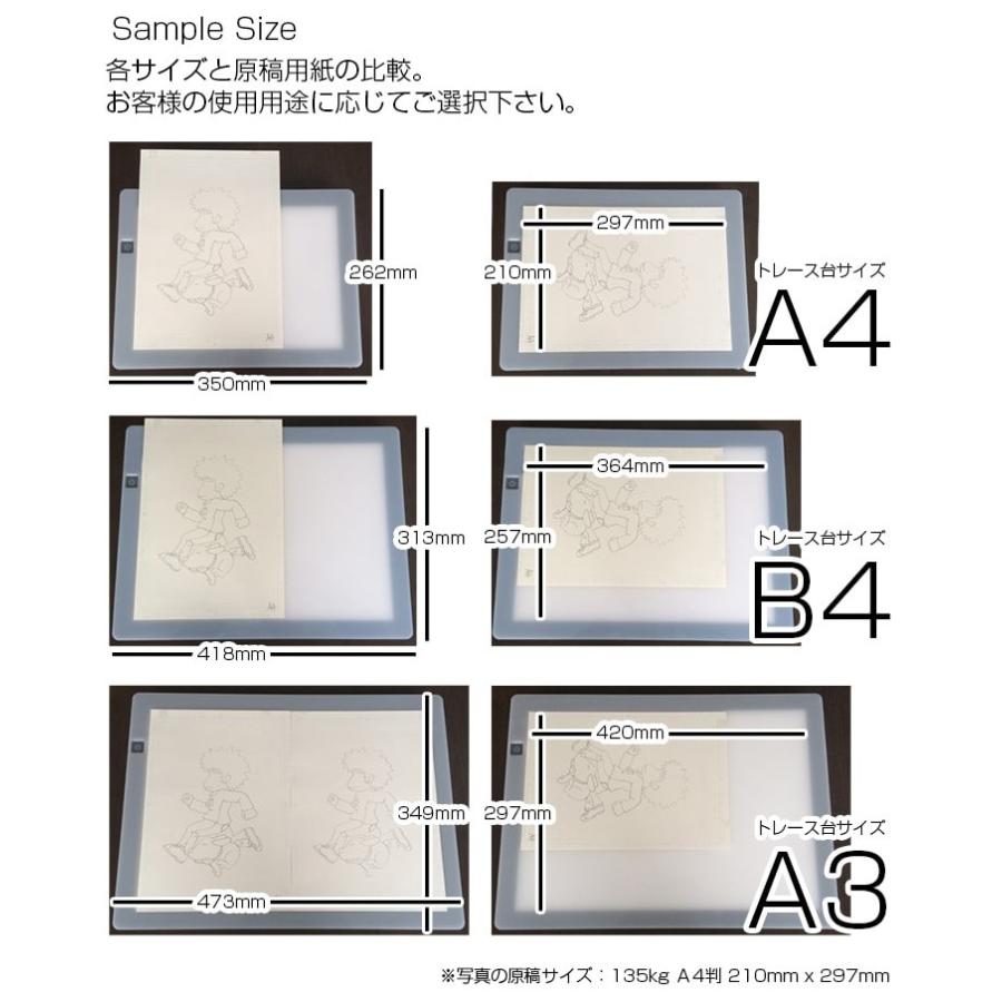 送料無料 Led トレース台 薄型 A3 400 01 調光 トレス台 トレスボックス ライトボックス 製図 写経 書道 B4 A3 画板 マンガ 保護シート付 ライトテーブル A3 400 01 トライテック通販部 Yahoo 店 通販 Yahoo ショッピング