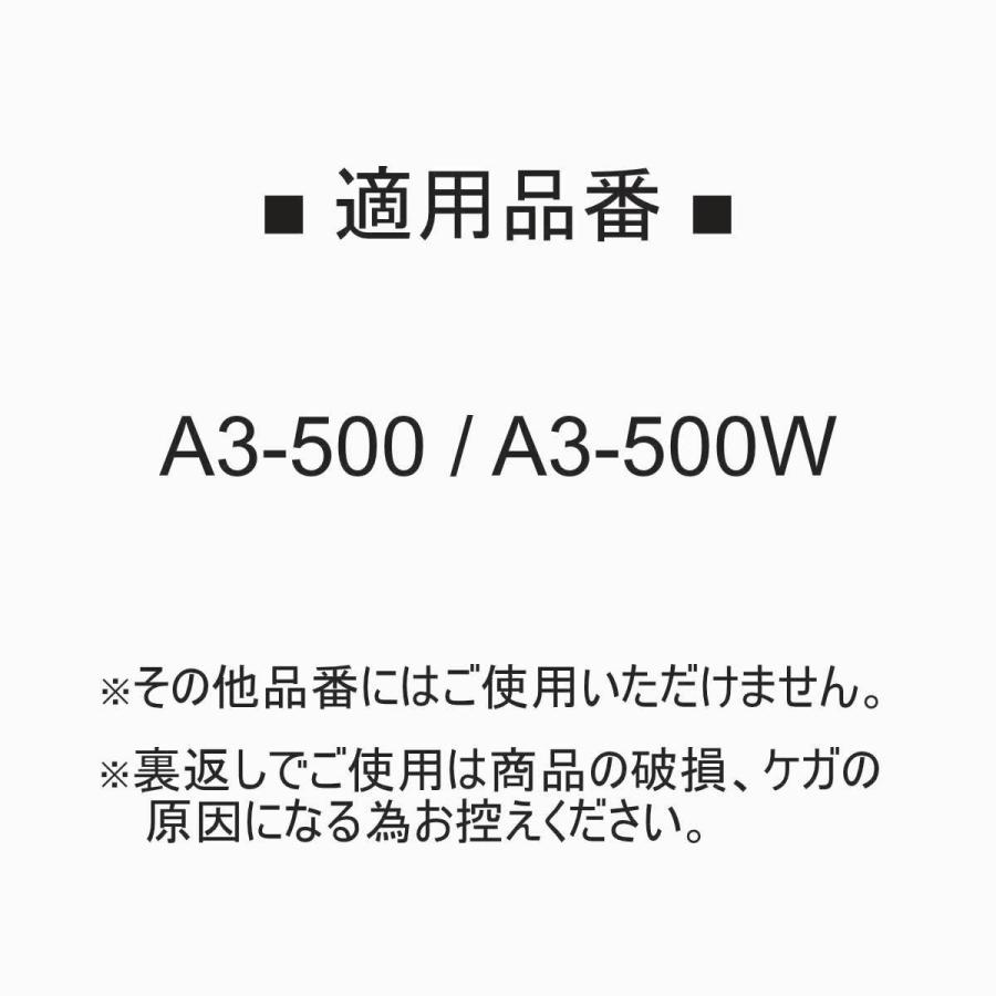 LED トレース台 トライテック A3-500専用 天板 保護シート A3-500-20｜y-trytec｜04