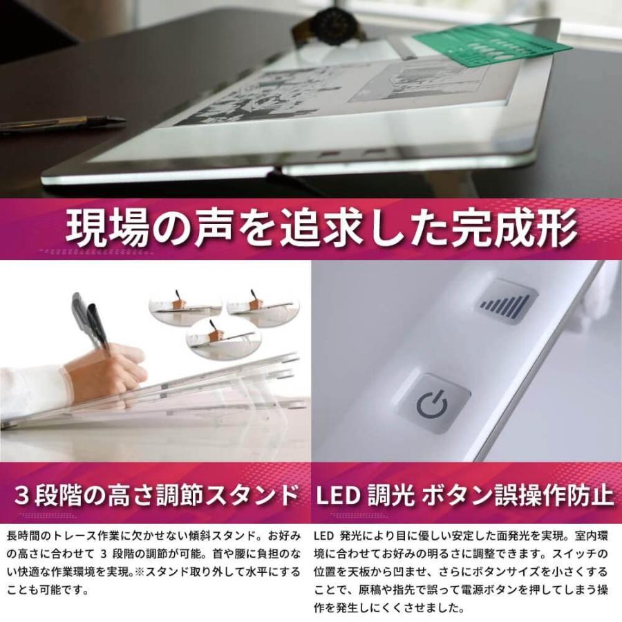 トレース台 Led トライテック トレス台 19年度モデル 日本製 送料無料 A3サイズ トレビュアー A3 500 W ピュアホワイト 調光 ライトボックス 製図 書道 検査台 A3 500 W トライテック オンラインストア Yahoo 店 通販 Yahoo ショッピング