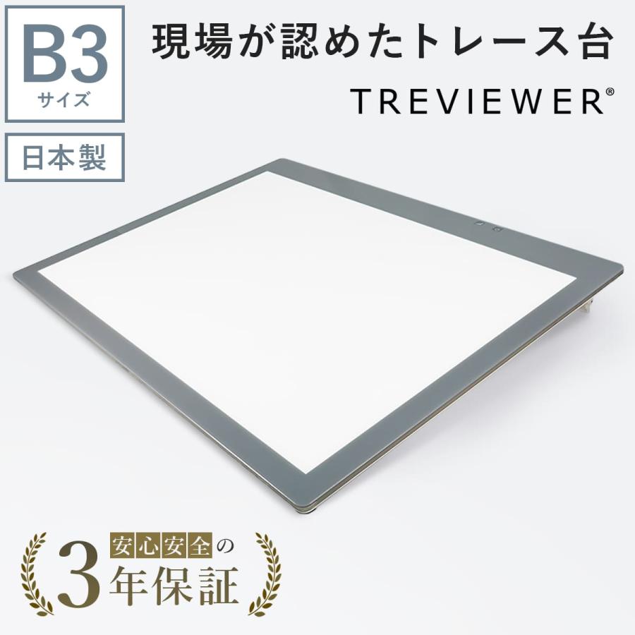 半額品 トレース台 サイズ 送料無料 Led 薄型 450 調光機能付き 3段階高さ調節スタンド付き トレス台 トレスボックス 写経 書道 画板 マンガ 作業台 人気満点 Kuljic Com