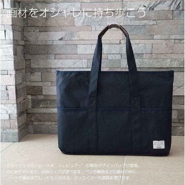 月光荘画材店 おけいこバッグ 通販 Cdc General Store