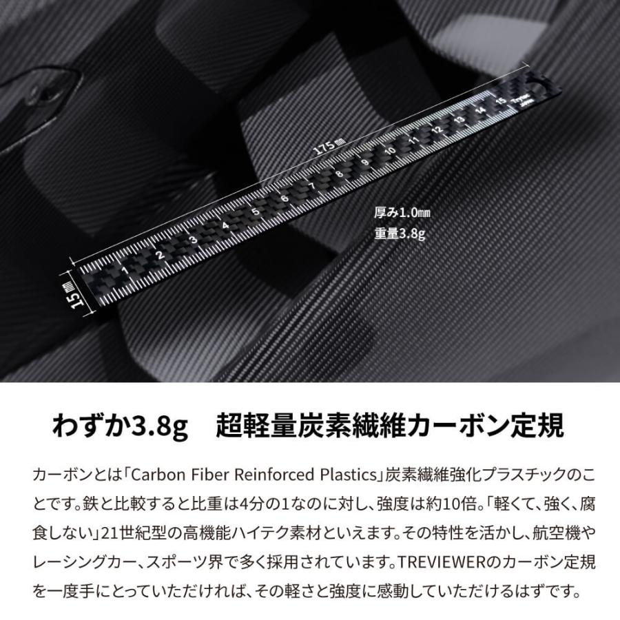 ネコポス送料無料 カーボン 繊維定規 15cm C 15 日本製 直尺 定規 直線定規 スケール カーボンスケール 15センチ 三角定規 直定規 文房具 ドライカーボン C 15 トライテック通販部 Yahoo 店 通販 Yahoo ショッピング